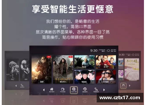 hth华体会体育官方网站登录入口追逐梦想的脚步如何让我成为一名足球球星的成长之路 - 副本