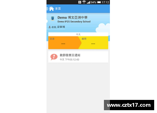 hth华体会体育官方网站登录入口雄鹿全队性感染风波：比赛延期背后的真相与启示 - 副本